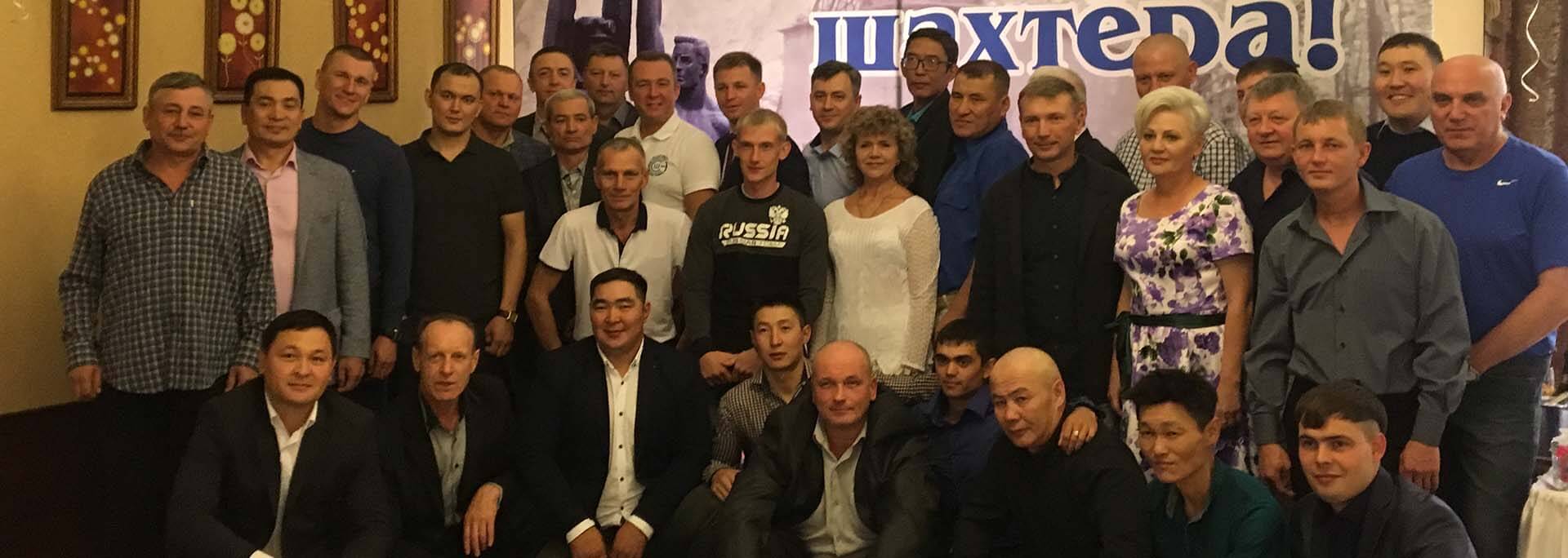 День шахтёра 2019 День шахтёра 2019
